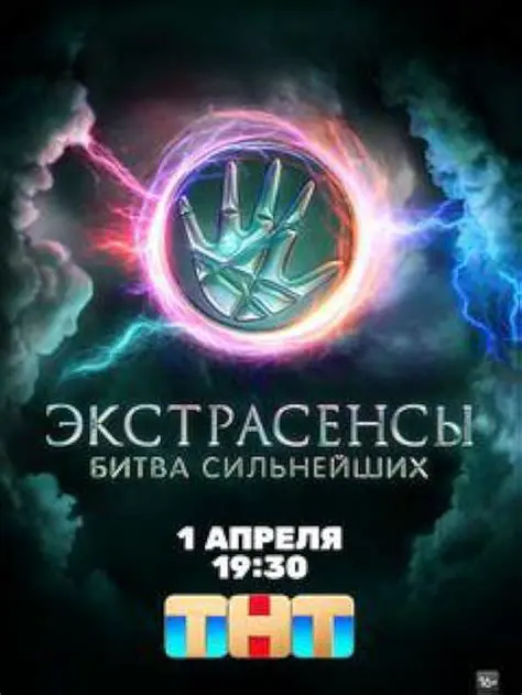 Битва Сильнейших: Обзор 23 Выпуска и Самые Яркие Моменты