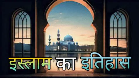  کشتی: ইসলাম ও সভ্যতার ইতিহাসে এক গৌরবময় ঐতিহ্য