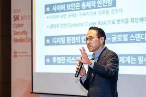 sk쉴더스: 대한민국의 사이버 보안 및 홈 케어 혁신 리더