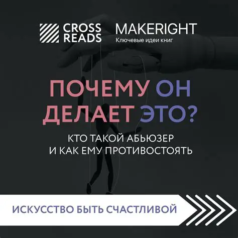 ВФВ: Что Это Такое, Как Работает и Почему Это Важно Знать