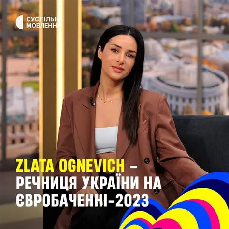 Злата Огневич: Шлях української зірки від 